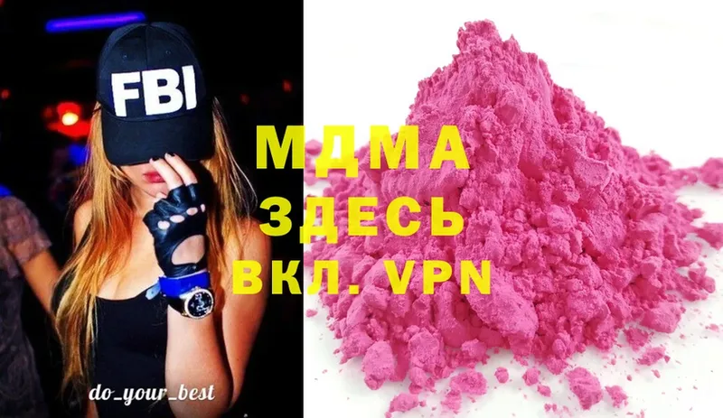 MDMA кристаллы  omg сайт  даркнет клад  цены   Козловка 